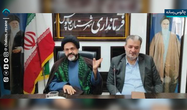 برگزاری جلسه شورای فرهنگ عمومی شهرستان چالوس