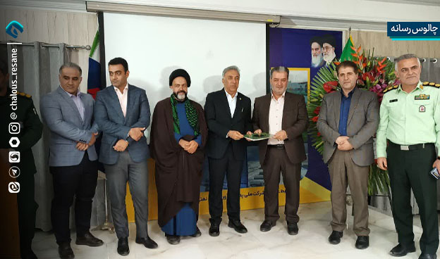 آیین تودیع و معارفه مدیر شرکت ملی پخش فرآورده‌های نفتی غرب مازندران