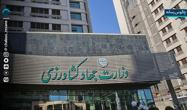 اصلاح ساختار شتاب‌زده؛ خطری برای حکمرانی بخش کشاورزی