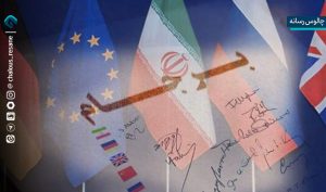 محاکمه خائنان برجامی!