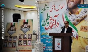 مراسم روز آزادگان شهرستان‌ های نوشهر، چالوس و کلاردشت