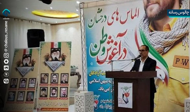 مراسم روز آزادگان شهرستان های نوشهر، چالوس و کلاردشت
