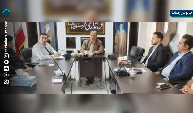 جلسه کارگروه جوانان شهرستان چالوس