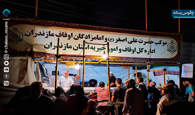 گزارش تصویری فعالیت موکب اوقاف مازندران در شهر مقدس سامرا