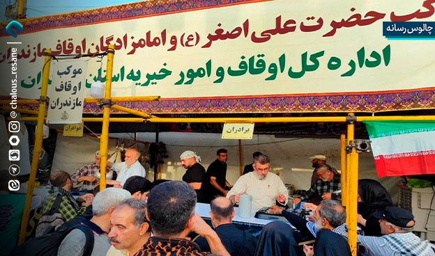 گزارش تصویری فعالیت موکب اوقاف مازندران در شهر مقدس سامرا