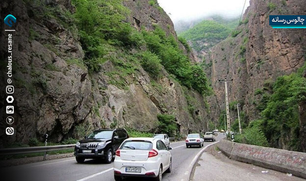 جاده چالوس در مسیر جهانی شدن