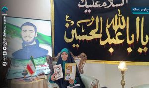 مسیری که دستان آرمان تا کربلا گشود