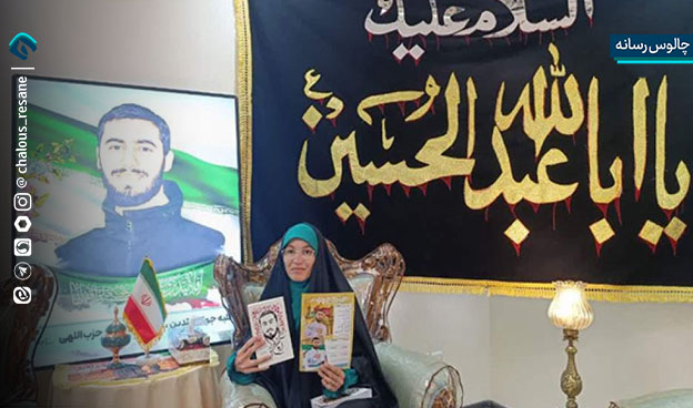 مسیری که دستان آرمان تا کربلا گشود