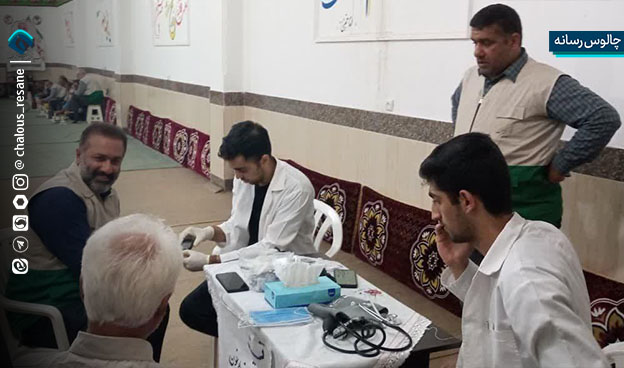 گروه جهادی «شهدای سلامت چالوس»