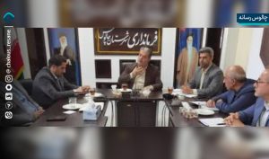 جلسه ستاد مدیریت سوخت شهرستان چالوس