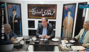 جلسه شورای آرد و نان شهرستان چالوس