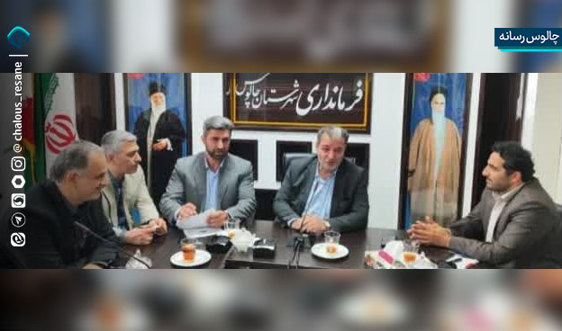 جلسه کارگروه مدیریت پسماند شهرستان چالوس