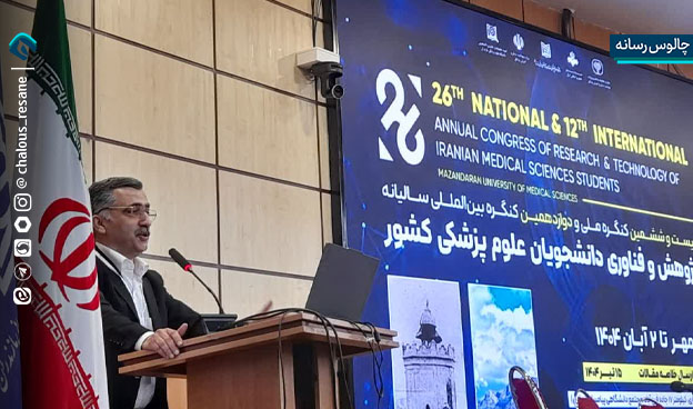 ساری تپنده قلب پژوهش ایران شد