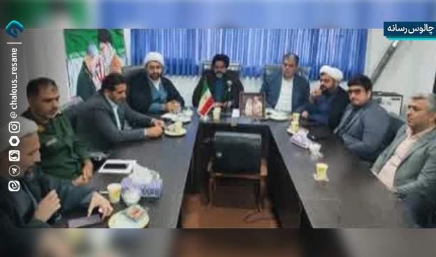 جلسه برنامه ریزی یوم الله 13 آبان در شهرستان چالوس