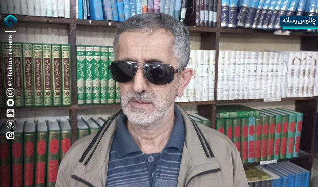 عصای سفید؛ پرچم استقلال در جبهه زندگی