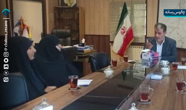 نشست شورای راهبری و هم آهنگی بانوان شهرستان چالوس