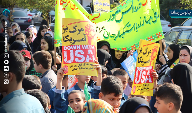 گزارش تصویری خروش دانش‌آموزان چالوس در روز 13 آبان