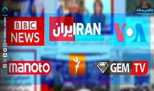 جنگ روانی با جنازه‌ های جعلی