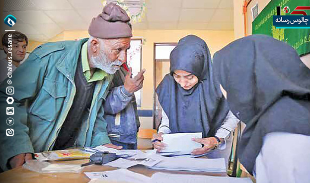 لطفاً «حقالناس» سلامت، به موقع ادا شود