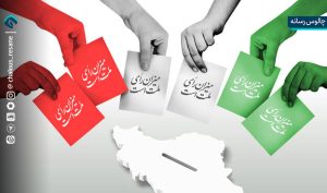 اولین جلسه ستاد انتخابات شهرستان چالوس برگزار شد