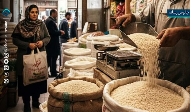 برنج در سراشیبی گرانی