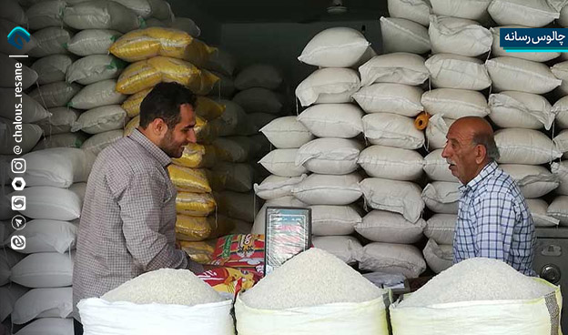 برنج در سراشیبی گرانی