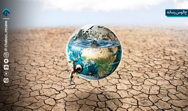 ایران روی لبه بحران آبی