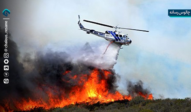 سازمان محیط زیست: درخواست فوری برای اعزام بالگرد