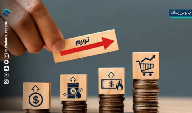 ماراتن افزایش قیمت در جریان است