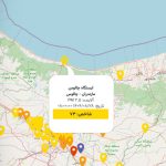 شاخص کیفیت هوای مازندران امروز 28 آبان ماه 1404