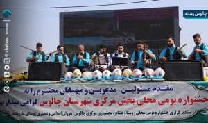 جشنواره‌ ها؛ فرصت یا تهدید!