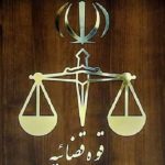 دهیار روستای الیت چالوس بازداشت نشده است