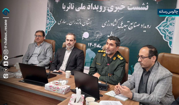 نجات اقتصاد مازندران با پیوند فناوری، جهاد و صنعت