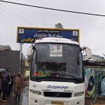 اعزام کاروان راهیان نور 90نفری دانش‌آموزان پسر چالوس