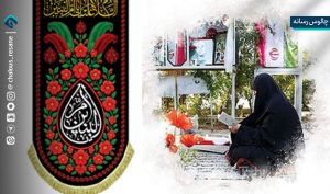 مادران و همسران شهدا؛ ستون‌های استوارِ مقاومت