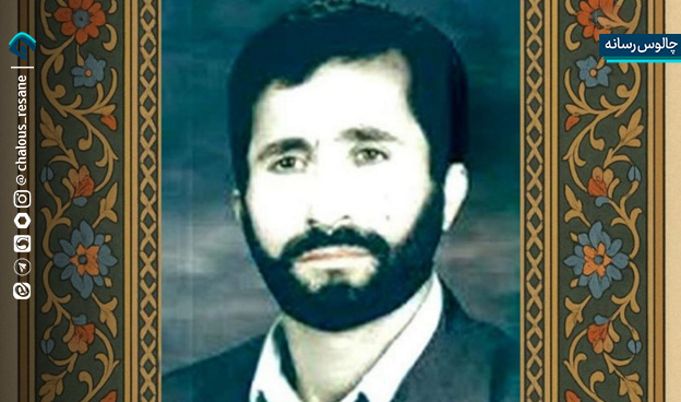 قاضیِ بسیجیِ شهید