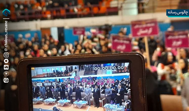 ساری میزبان اختتامیه بزرگترین رویداد ورزشی بانوان حوزه سلامت