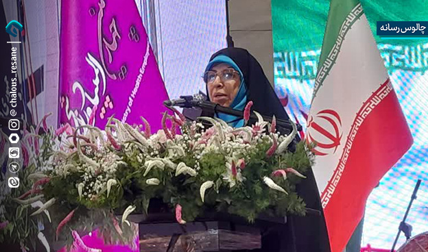 ساری میزبان اختتامیه بزرگترین رویداد ورزشی بانوان حوزه سلامت