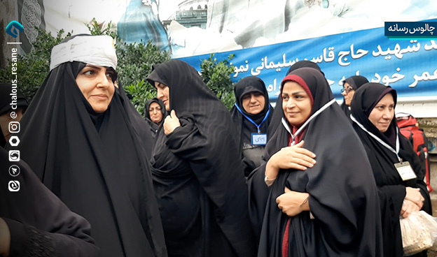 رزمایش الی بیت المقدس 16 چالوس