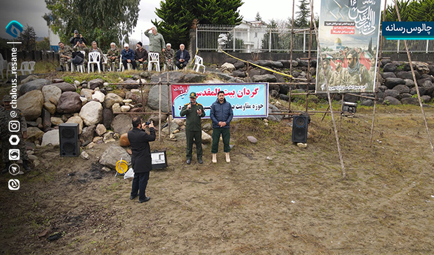 رزمایش الی بیت المقدس 16 چالوس