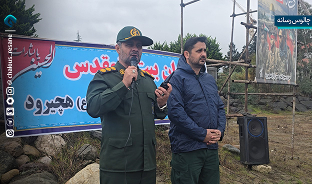 رزمایش الی بیت المقدس 16 چالوس