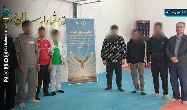 توانمندیهای افراد دارای معلولیت در مسابقات بومی محلی شهرستان چالوس