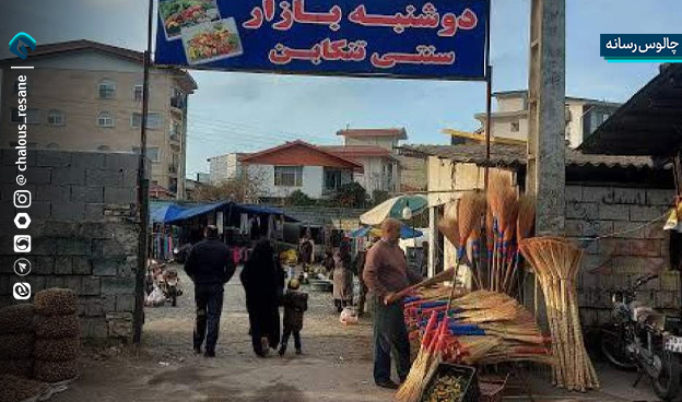 نقش سنتهای محلی در جذب گردشگری