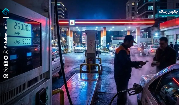 چالوس وارد فاز مدیریت هوشمند نرخ سوم شد