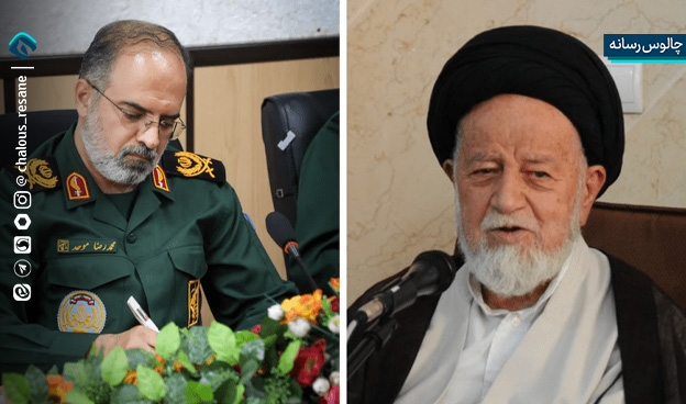 عالم مجاهدی که نامش در تاریخ انقلاب ماندگار شد