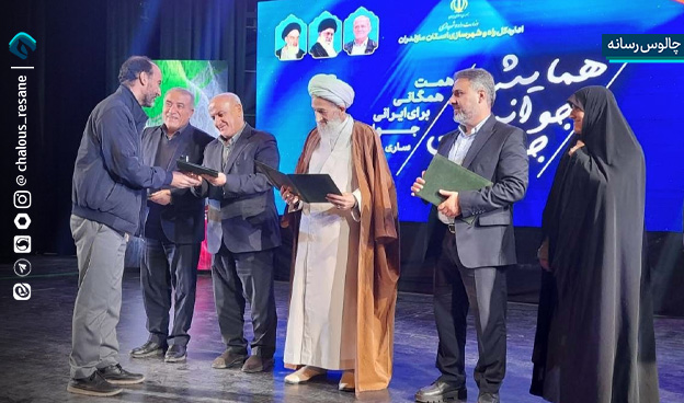 سند زمین به 700 خانواده مازندرانی رسید