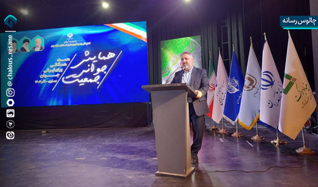 سند زمین به 700 خانواده مازندرانی رسید