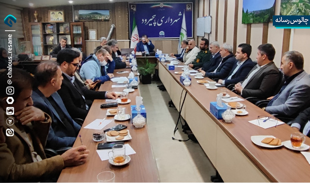 جلسه ستاد مدیریت بحران شهرستان چالوس