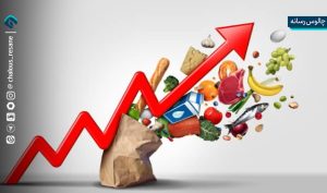 اقتصاد ایران در آستانه اَبرتورم