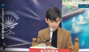 رقابت 50 هزار قاری و حافظ قرآن در مازندران